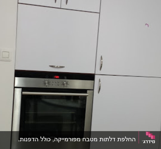 ארון מזוה